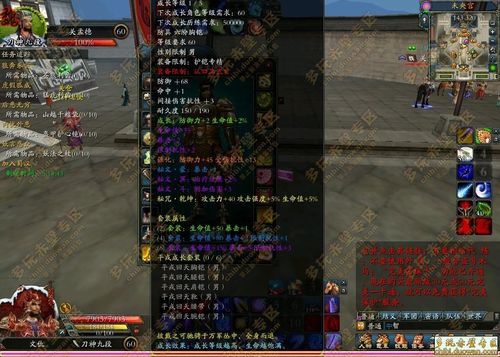 请问完美公司《赤壁》游戏需要花多少钱弄一套牛装备?紫装备、黄强化、密文最好的？-dnf斗神套