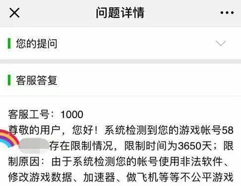 dnf心悦账号被盗了怎么办？-dnf心悦申诉
