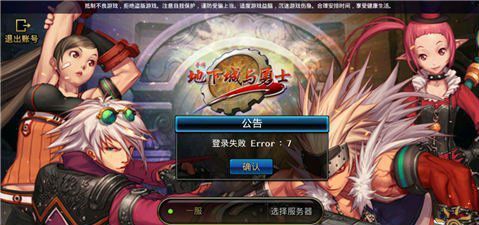 dnf手游资格获取方法？-dnf内测手游