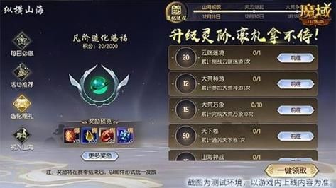 地下城每周任务限定任务是什么？-dnf打开限定提示