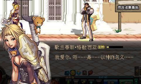 魔兽世界众月之泪任务怎么完成？-dnf爱丽丝之泪