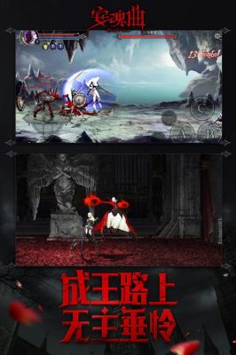 安魂曲是谁写的？-dnf安魂曲