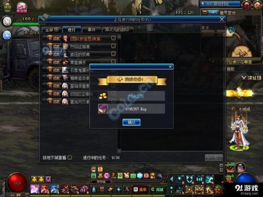DNF噩梦难度图怎么开噩梦难度地图开启条件？-dnf被击数