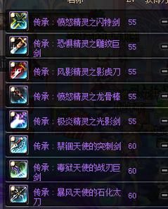 DNF90版剑帝有没有必要把五气朝元叠到20？-dnf剑豪重做