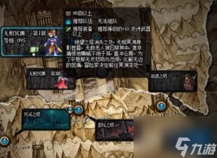 DNF怎么开深渊？-dnf新深渊模式