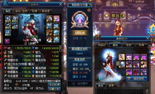 DNF段位白银1 2 3 4星、黄金1 2星，分别对应的是以前的什么段位？-dnf黄金多少分