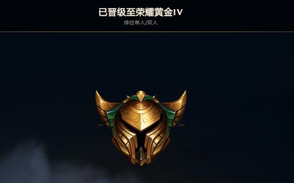 DNF段位白银1 2 3 4星、黄金1 2星，分别对应的是以前的什么段位？-dnf黄金多少分