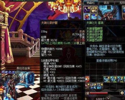 地下城固有史诗什么意思？-dnf最早的史诗
