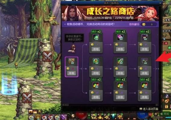 勇士币怎么快速获得？-dnf刷勇士币