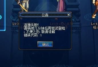 为什么我玩DNF，进图很卡，出图也很卡，就是进图读条的时候很慢。进图以后一点也不卡？-dnf手机卡