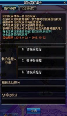 dnf提前回归几天还算吗？-dnf回归推荐币