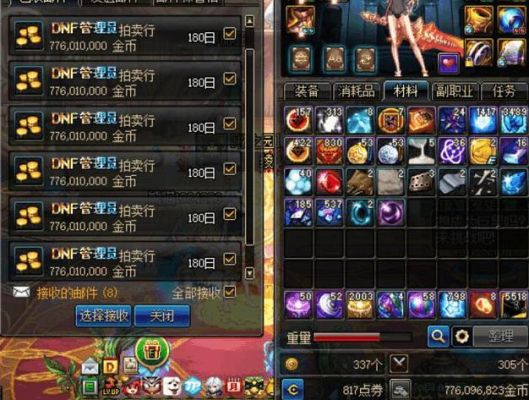 dnf剑宗打什么宝珠？-dnf剑宗宝珠