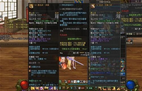 DNF怎么锻造武器？-dnf在哪锻造武器