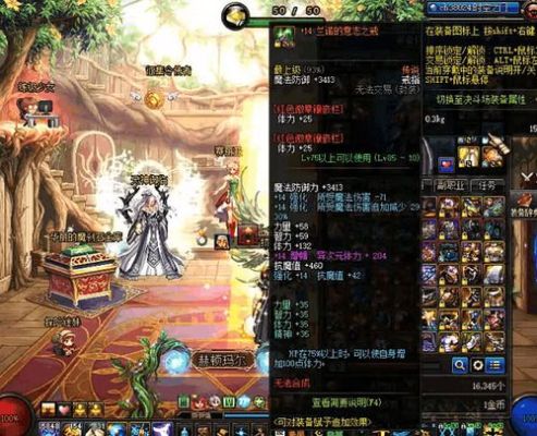 DNF70奶爸带什么装备好点？-dnf兰诺戒指