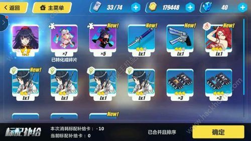 崩坏3深渊阵容各阶级适合多少等级？-dnf禁忌深渊套