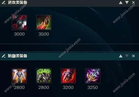 lol新版本焚天剑魔出装？-dnf剑魔出装