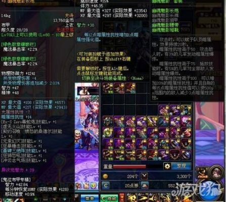 地下城妖刀村正哪里爆率高？-dnf妖刀村正图片