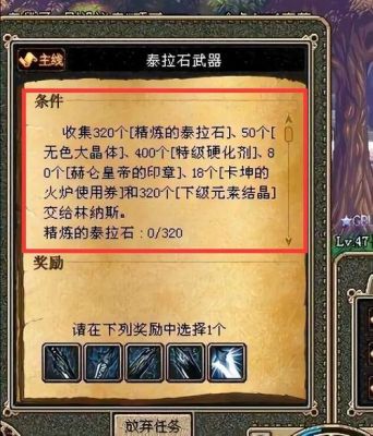 dnf灵魂晶石哪里爆的多，分别是什么级别？-dnf晶石是什么