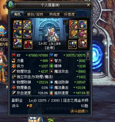 女气功为什么带等级宝珠？-dnf国服宝珠