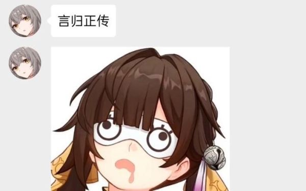 崩铁李素裳培养攻略？-dnf赤心9属性