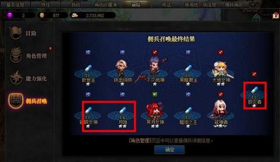 dnf独立攻击力怎么堆？-dnf独立怎么提升