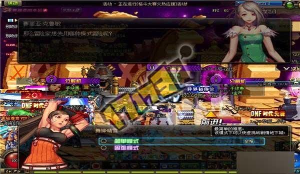 dnf无尽的噩梦开王者级条件？-dnf开王者级