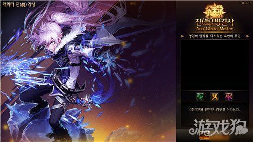 dnf冰结师冰强？-dnf冰洁女