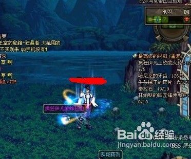 DNF精炼的泰拉石怎么弄？-dnf卡泰拉