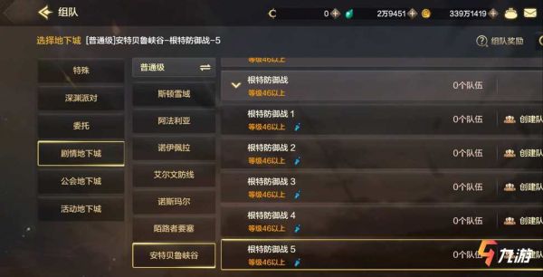 地下城与勇士组队怎么关语音？-dnf怎么关喇叭