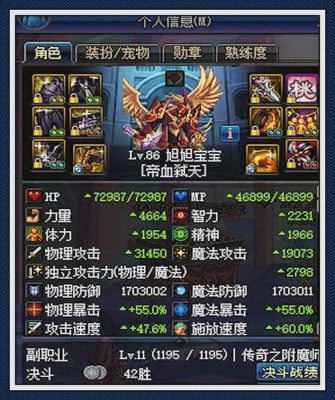 DNF里的驱魔师有哪几种流派？-dnf黑手是什么