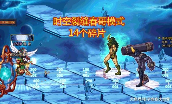 dnf包队是什么意思？-dnf2队