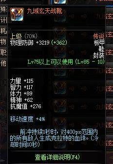 地下城深海熔岩腰带哪里容易出？-dnf熔岩虫腰带
