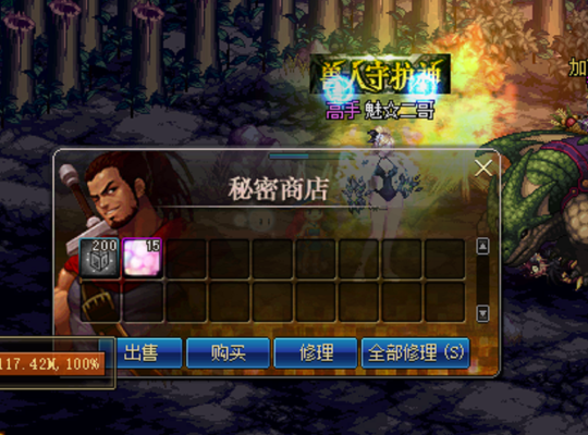 dnf辅助去哪里购买，稳定吗？-dnf辅助代理加盟
