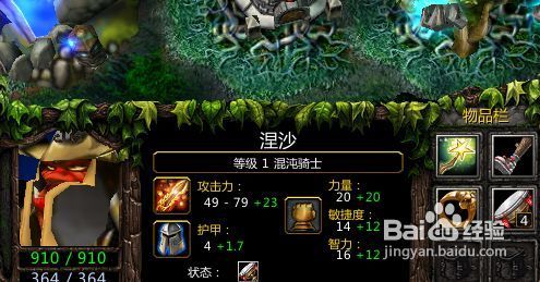 DOTA混沌骑士，技能？-dnf混沌骑士吧