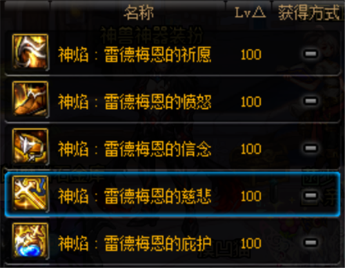 2021dnf怎么燃烧疲劳值？-dnf怎么卡无限疲劳