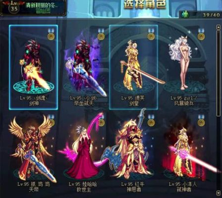 100版本剑魂换装用哪套传说？-dnf90传说散件