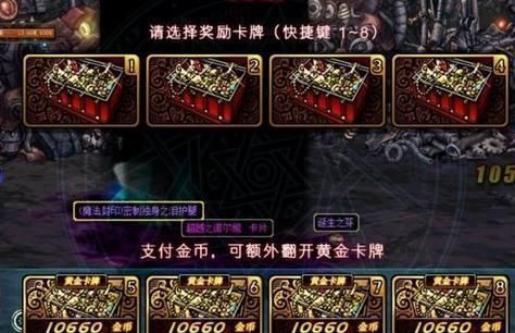dnf开盒子划算吗？-dnf开盒子划算吗