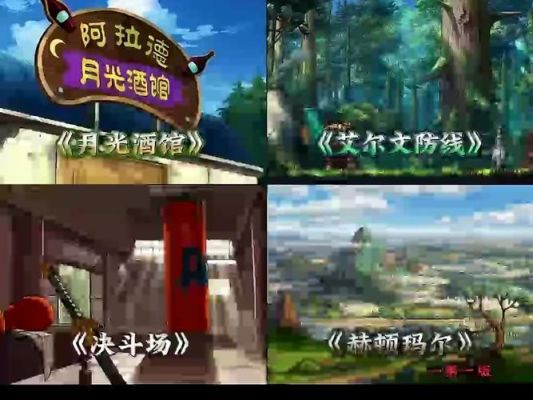 求点好听的有节奏的音乐，类似于魔兽进行曲那种节奏感超强的，我要录制dnf视频，做配乐？-dnf宣传片合集