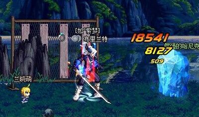 dnf别云剑无用最适合哪个角色用？-dnf别云剑图片