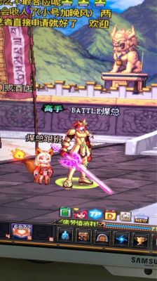 DNF怎么看套装属性?你们的可以看吗？-dnf格斗天王黄金套