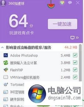 2021年win10更新后玩游戏老是闪退？-dnf显卡驱动闪退