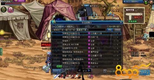 dnf满级后外传任务要做吗？-dnf卡魔界深渊任务