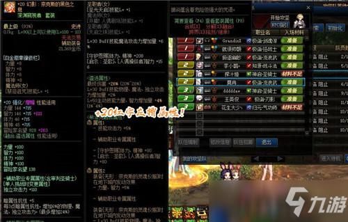 dnf继承过的耳环怎么跨界？-dnf传说装备跨界