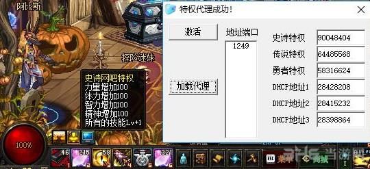 dnf史诗网吧怎么弄？-dnf史诗网吧代理软件