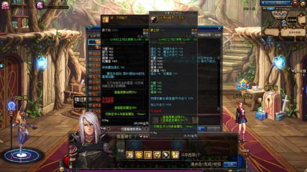 dnf奶妈带什么ss耳环？-dnf90史诗耳环