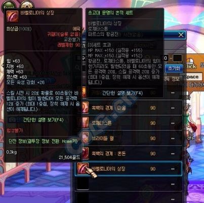 dnf奶妈带什么ss耳环？-dnf90史诗耳环