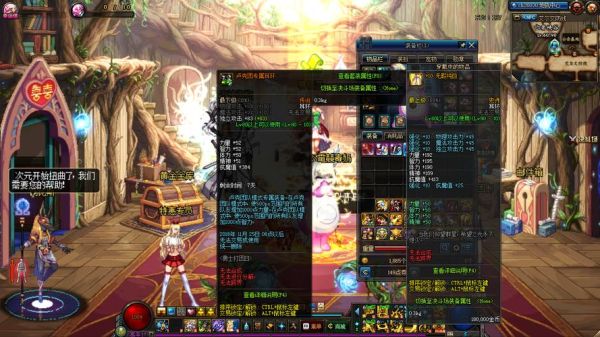 dnf奶妈带什么ss耳环？-dnf90史诗耳环