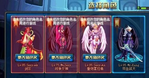 帮我起个DNF大叔的网名？-dnf大叔的肉图