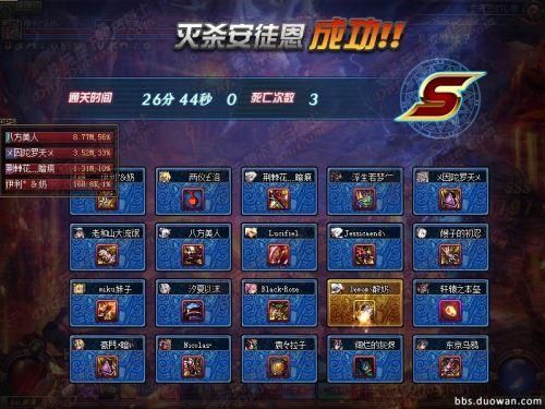 手游安图恩攻略？-dnf安图恩流程视频
