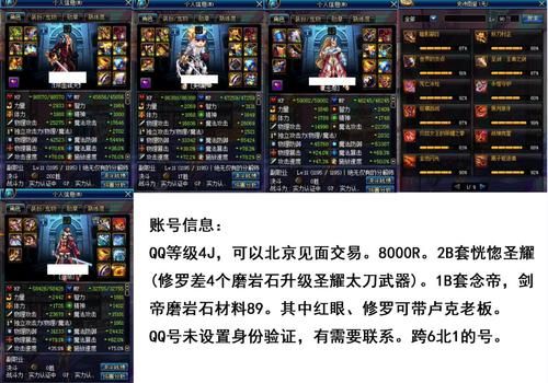 剑帝多少面板算是毕业？-dnf怎么才算毕业
